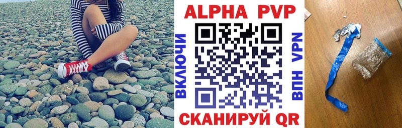 Alpha PVP СК КРИС  где купить наркоту  Орлов 