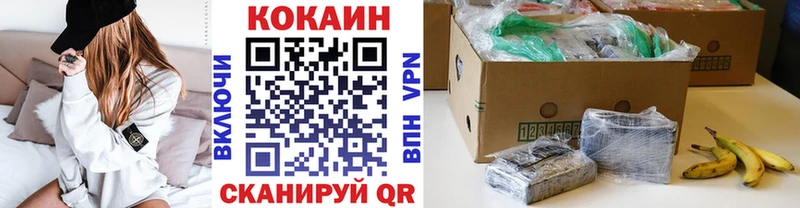 COCAIN Columbia  купить наркоту  Орлов 