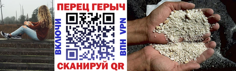 ГЕРОИН VHQ  купить   Орлов 