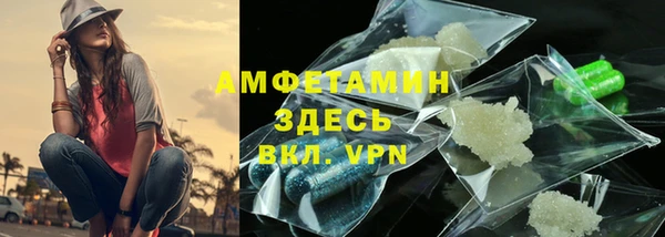 ГАЛЛЮЦИНОГЕННЫЕ ГРИБЫ Алексин