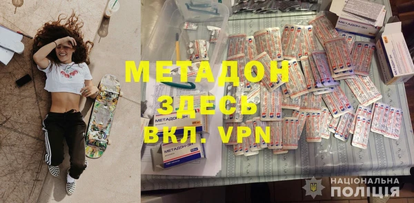 первитин Алексеевка