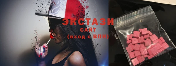 ГАЛЛЮЦИНОГЕННЫЕ ГРИБЫ Алексин