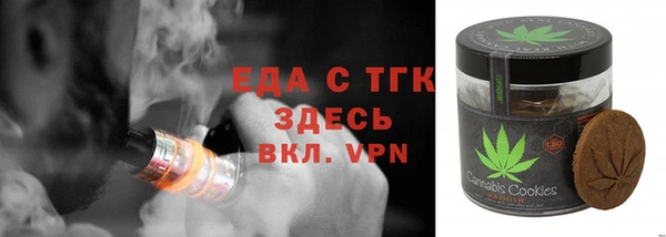 первитин Алексеевка