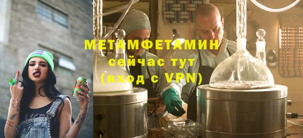 первитин Алексеевка