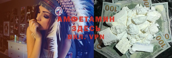 первитин Алексеевка