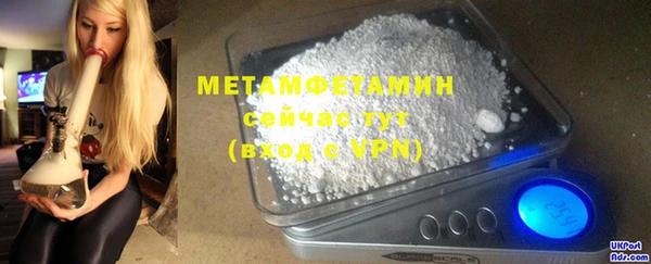 первитин Алексеевка