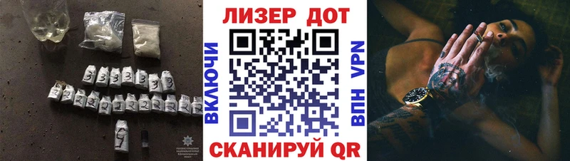 Лсд 25 экстази ecstasy Орлов