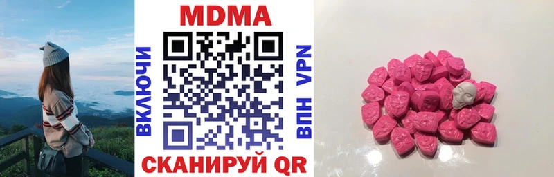 МДМА кристаллы  наркота  Орлов 