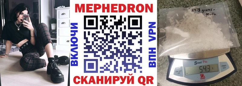 МЕФ VHQ  Орлов 