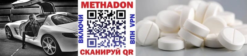 kraken зеркало  Орлов  Метадон VHQ 