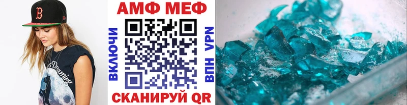что такое   Орлов  сайты даркнета Telegram  Метамфетамин пудра 