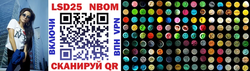OMG зеркало  Орлов  площадка формула  Марки N-bome 1500мкг 