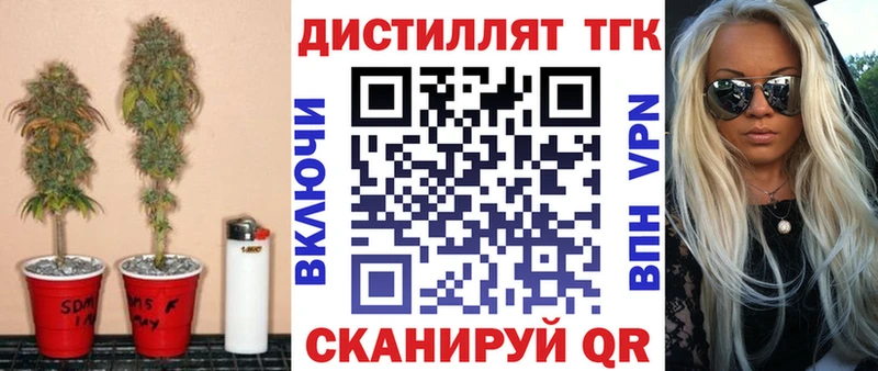 mega ССЫЛКА  Орлов  Дистиллят ТГК вейп с тгк 